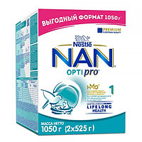 Смесь Nestle NAN 1 OPTIPRO молочная 1050г