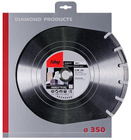 Алмазный диск по асфальту FUBAG AP-I 350х3,0х25,4