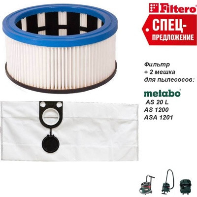Складчатый фильтр Filtero FP 130 PET Pro для пылесосов Metabo+мешки