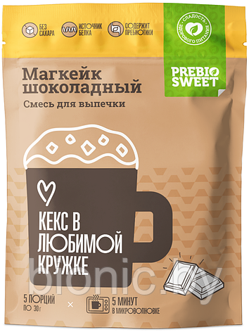 Смесь сухая для выпечки "Магкейк шоколадный" Пребиосвит (Prebiosweet) 150 г. 1/30, фото 2