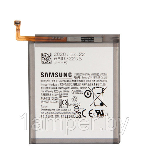 Аккумуляторная батарея EB-BG980ABY Original для Samsung Galaxy S20 G980