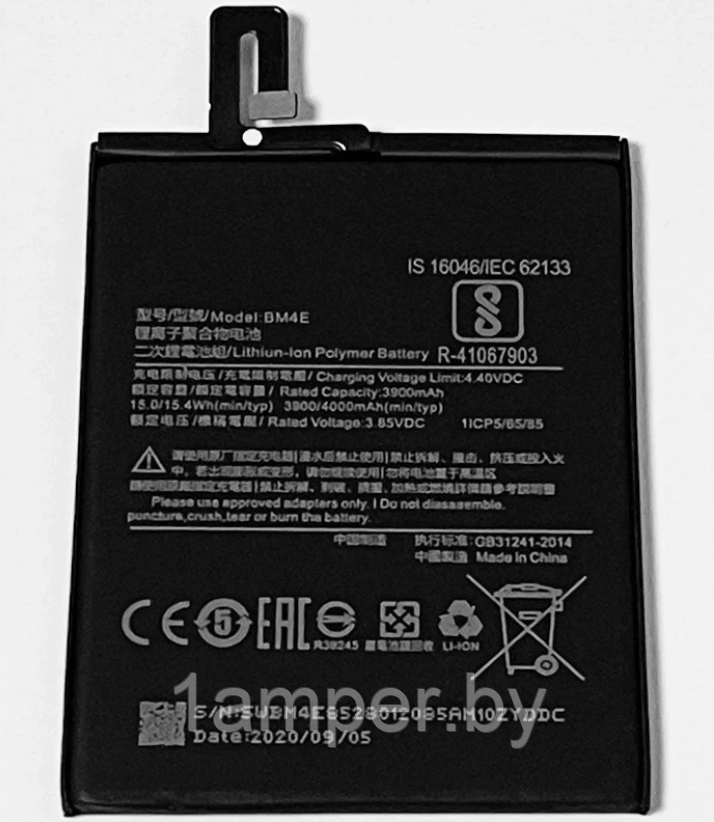 Аккумуляторная батарея Original BM4E для Xiaomi Pocophone F1 - фото 1 - id-p167983959