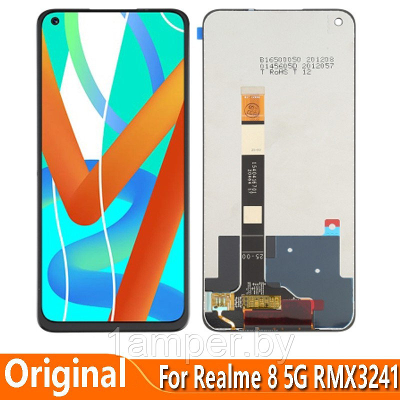 Дисплей Original для Realme 8 5G Черный - фото 1 - id-p167984205