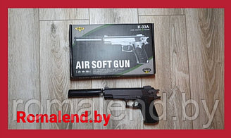 Пистолет металлический Air Soft Gun K-33A с глушителем пневматический на пульках 6мм