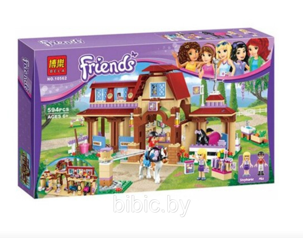 Конструктор Bela Friends 10562 Клуб верховой езды (аналог Lego Friends 41126) 594 детали
