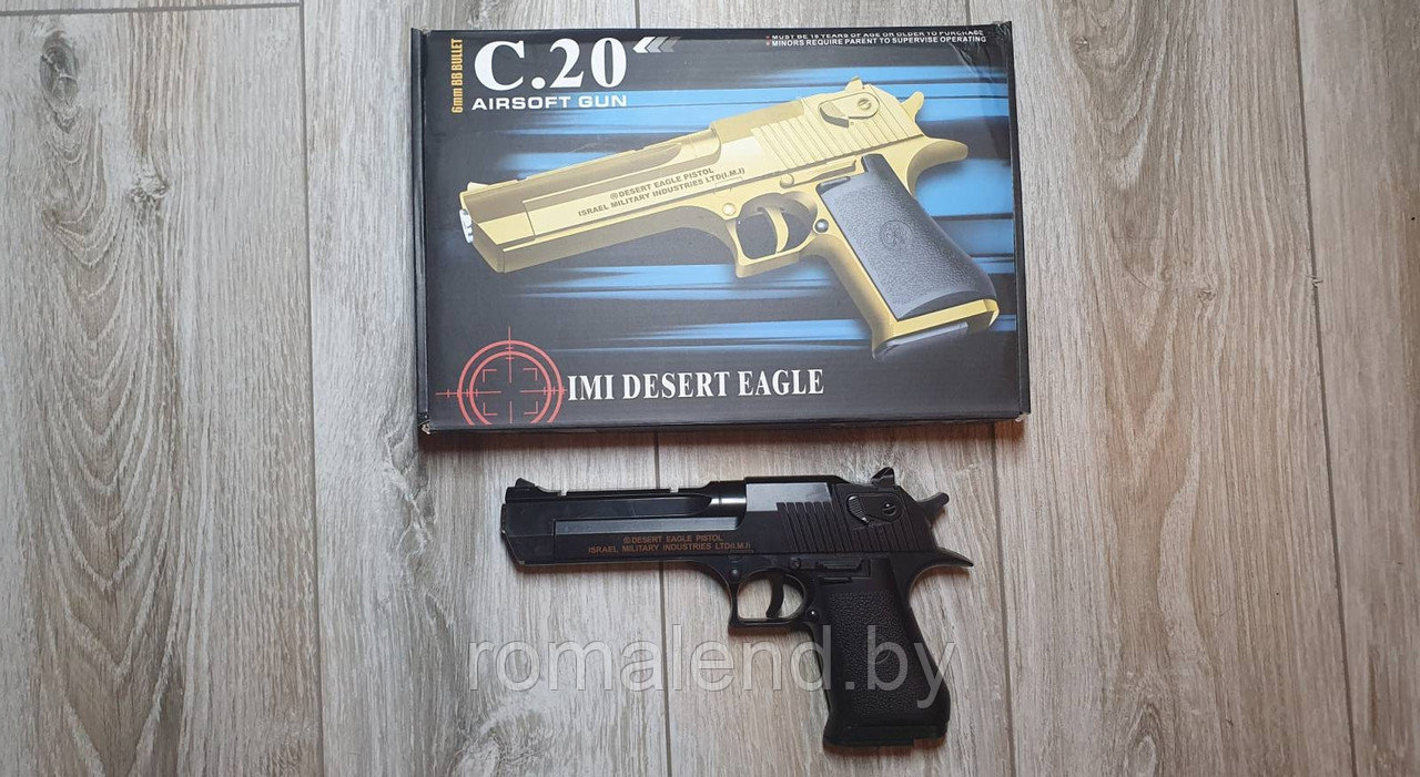 Пистолет пневматический металлический Airsoft Gun C. 20 - фото 6 - id-p167988531