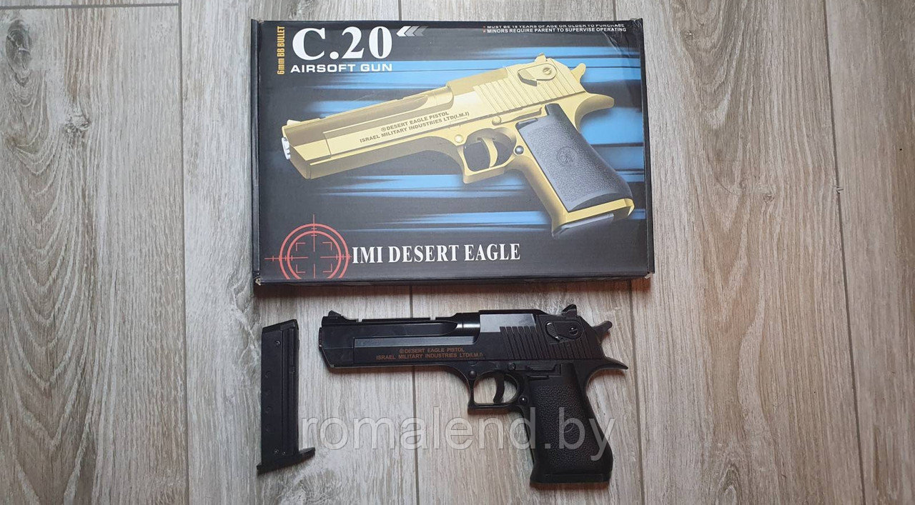 Пистолет пневматический металлический Airsoft Gun C. 20 - фото 5 - id-p167988531
