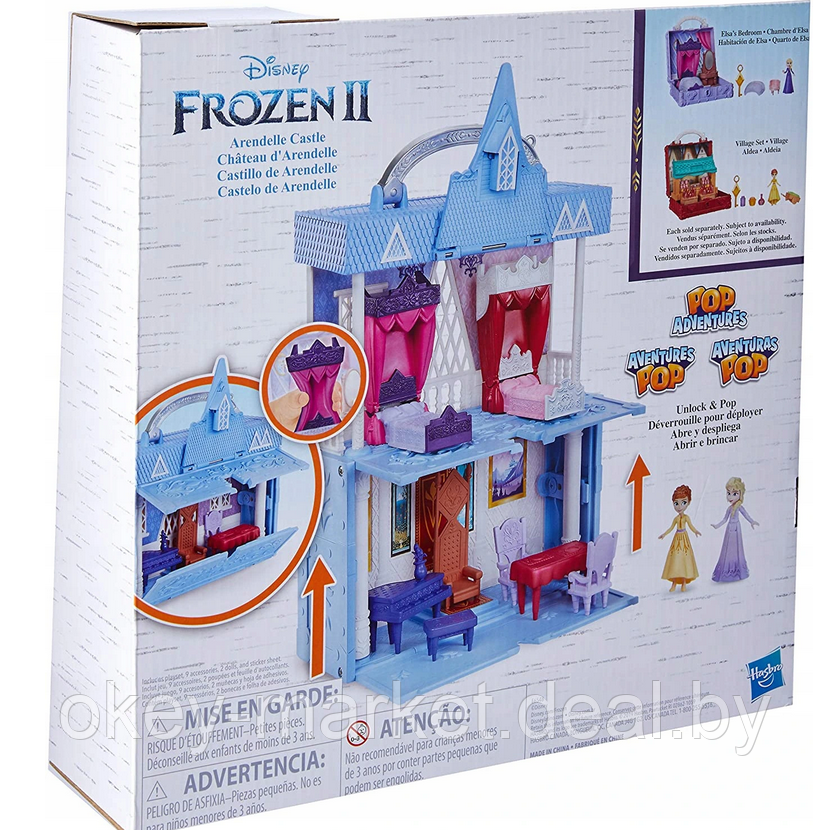 Игровой набор Холодное Сердце 2 Disney Princess Hasbro E6548 - фото 10 - id-p167989702