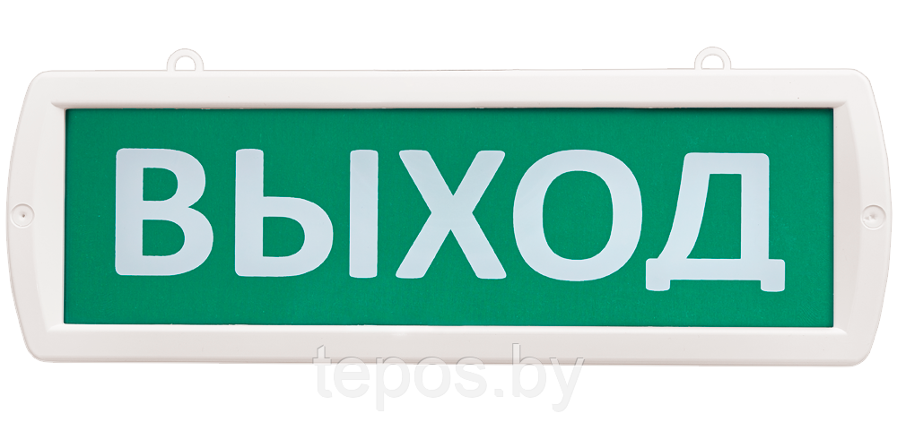 Световой охранно-пожарный оповещатель Т 220-Д (Топаз 220-Д) (двухсторонний подвесной)