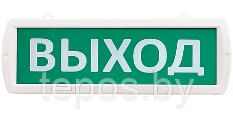 Световой охранно-пожарный оповещатель Т 220-Д (Топаз 220-Д) (двухсторонний подвесной), фото 2