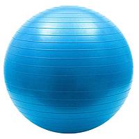 Гимнастический мяч Artbell YL-YG-202-65-BL 65 см синий Антивзрыв