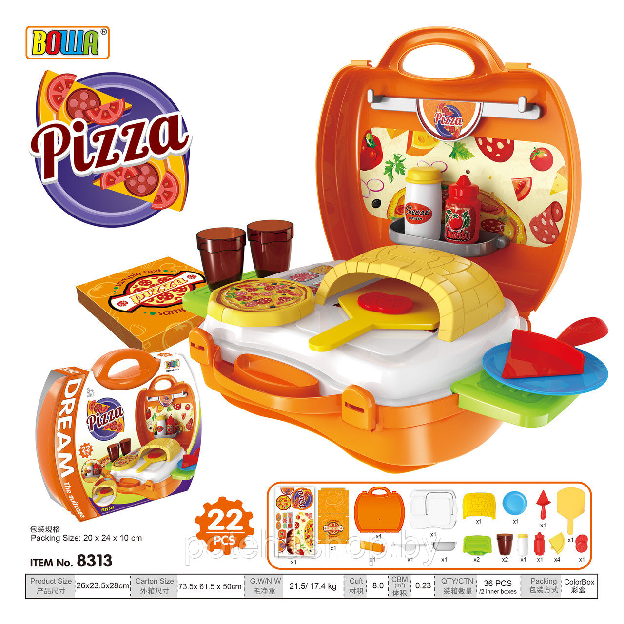 Игровой набор "Пиццерия" 8313 в чемоданчике - фото 1 - id-p168008489