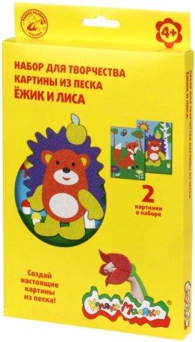 Набор для творчества «Картины из песка» А5, «Ёжик и лисичка» - фото 2 - id-p168016259