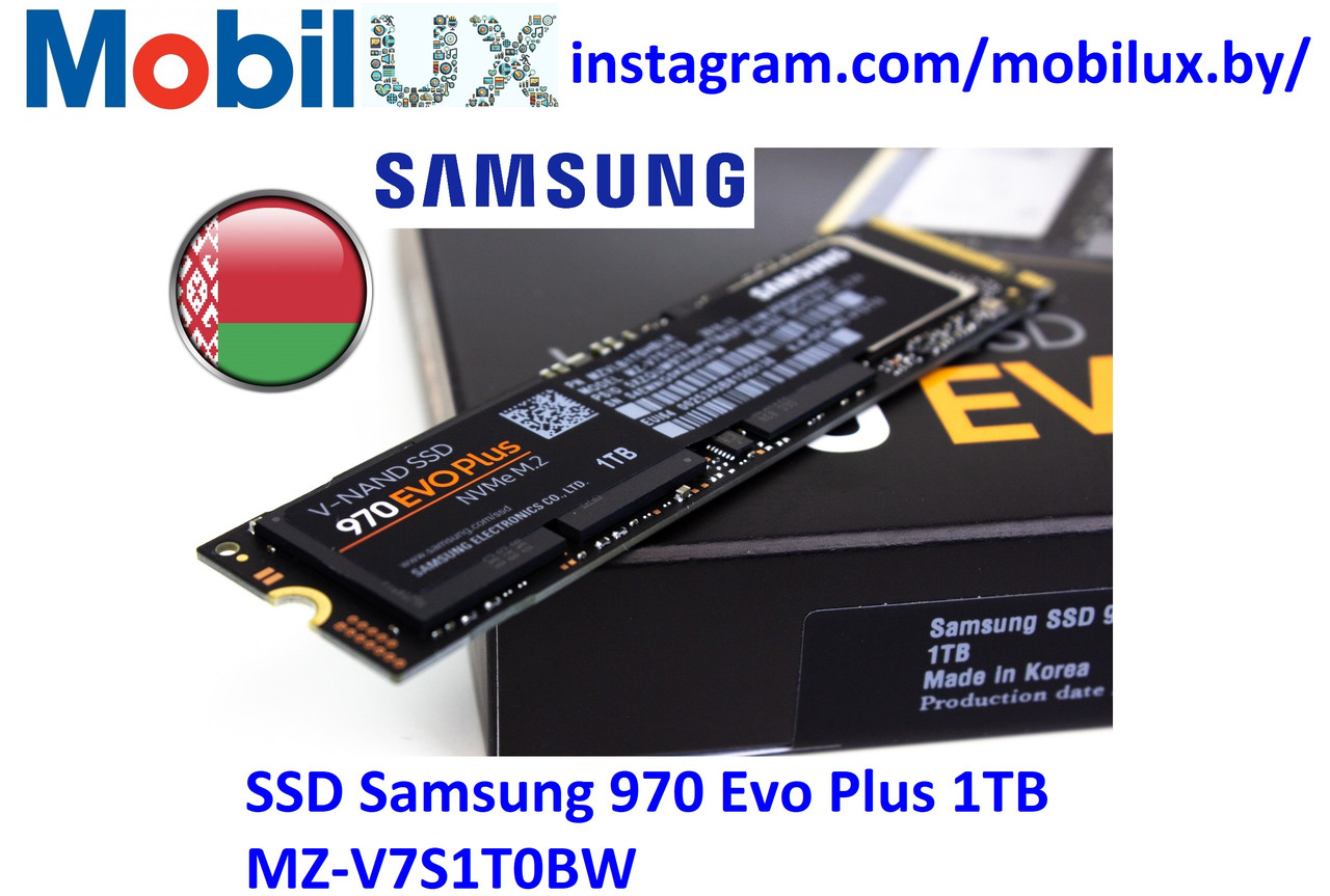 SSD Samsung 970 Evo Plus 1TB MZ-V7S1T0BW - фото 1 - id-p168016743