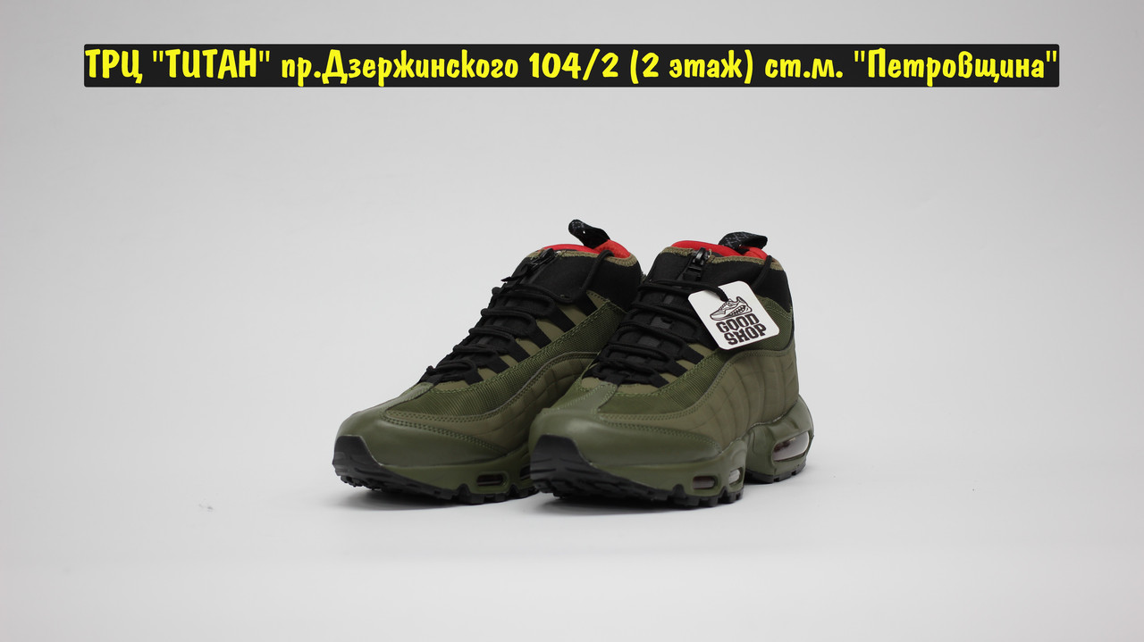 Кроссовки Nike Air Max 95 Sneakerboot Dark Loden