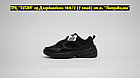 Кроссовки Nike M2K Tekno All Black, фото 2