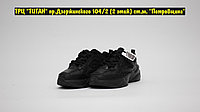 Кроссовки Nike M2K Tekno All Black