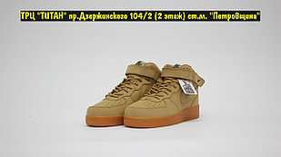 Кроссовки Nike Air Force High Brown