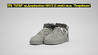 Кроссовки Nike Air Force 1 Suede Grey Hight