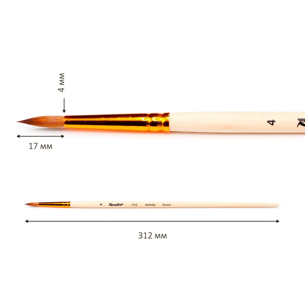 1112 Roubloff Кисть колонок круглая длинная ручка № 4.