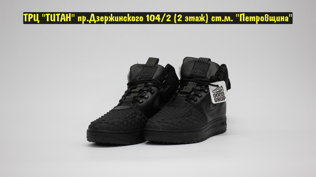 Кроссовки Z Nike Lunar Force Duckboot All Black
