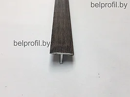 Т-образный порог 18 мм ПАЛИСАНДР 270 см