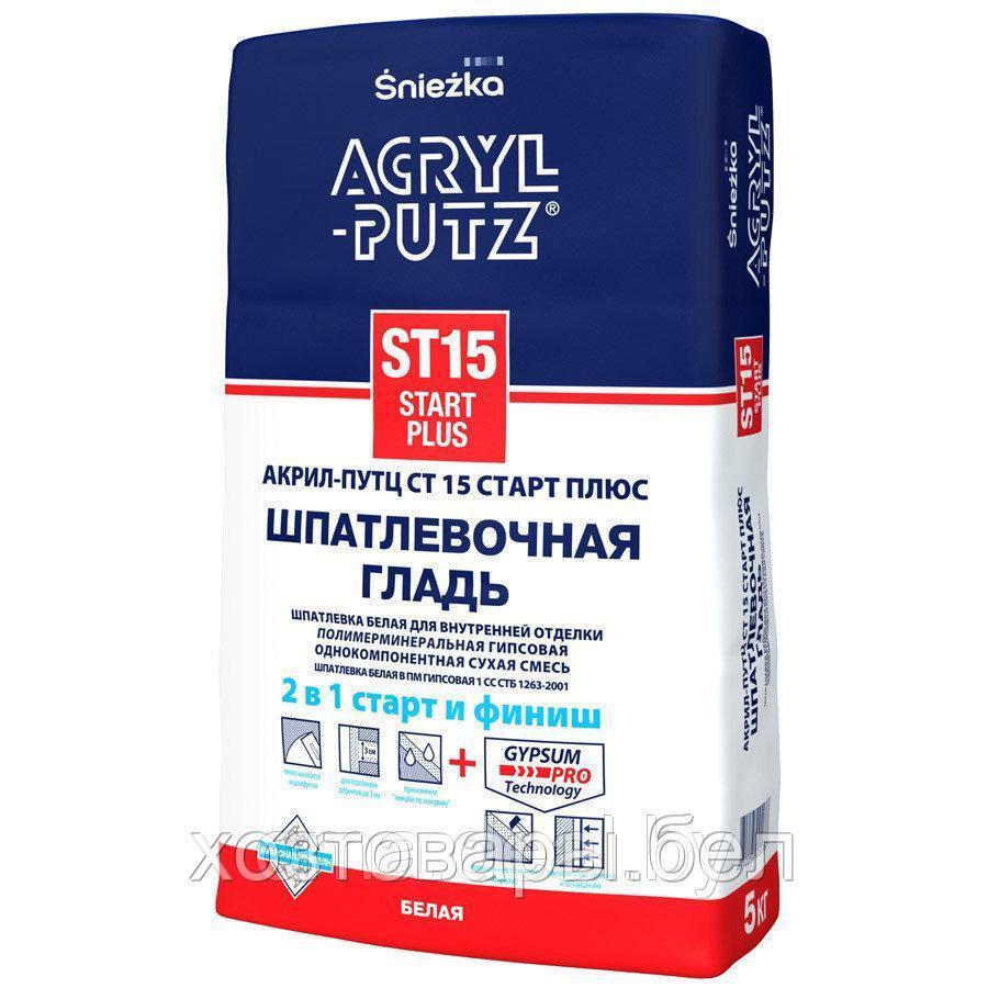 Шпатлевка гипсовая Акрил Путц, 5кг. (старт-финиш)