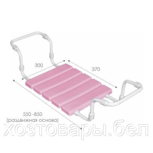 Сиденье для ванны (розовое) - фото 2 - id-p167920546