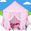 Детский игровой домик детская игровая палатка Замок шатер различные цвет 140*140*140 см разные цвета, фото 4