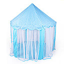 Детский игровой домик детская игровая палатка Замок шатер различные цвет 140*140*140 см разные цвета, фото 6