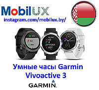 Умные часы Garmin Vivoactive 3