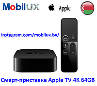 Смарт-приставка Apple TV 4K 64GB