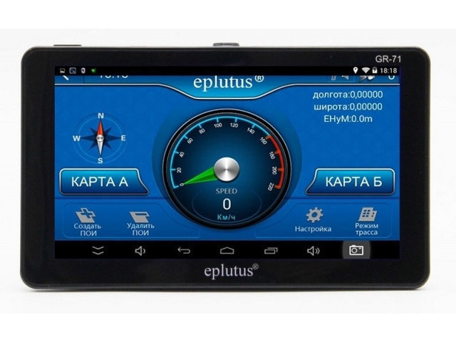 GPS Навигатор+видеорегистратор Eplutus GR71 - фото 5 - id-p166738658