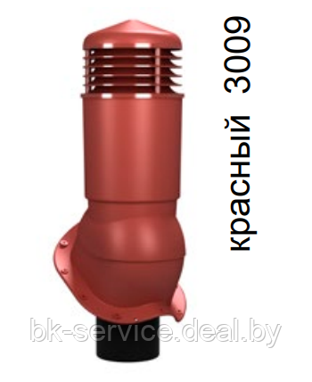 Вентиляционный выход изолированный Wirplast WiroVent PERFEKTA K95 D125 для металлочерепицы (цвета) - фото 4 - id-p168037898