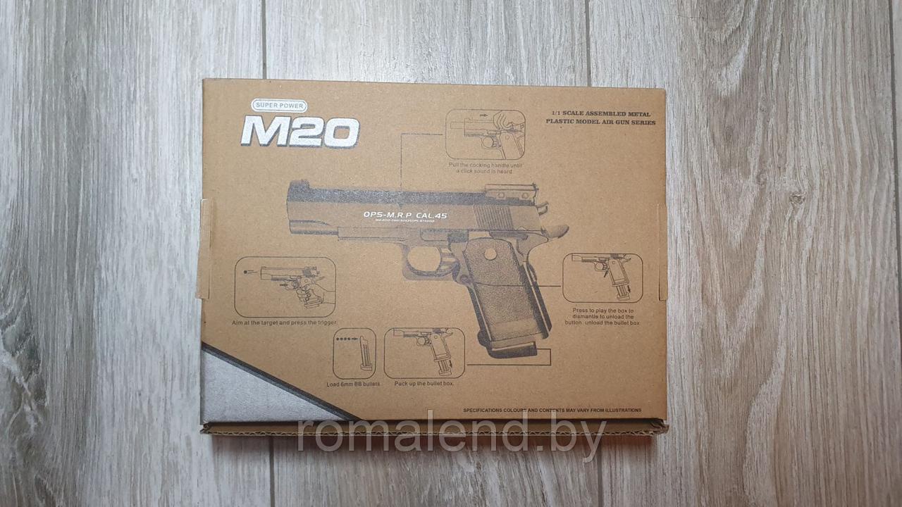 Пистолет детский металлический пневматический M20 - фото 7 - id-p168038565