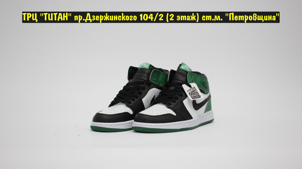 Кроссовки Z Air Jordan Retro 1 Dark Green Black White