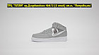 Кроссовки Nike Air Force 1 Classic Grey White Mid, фото 3