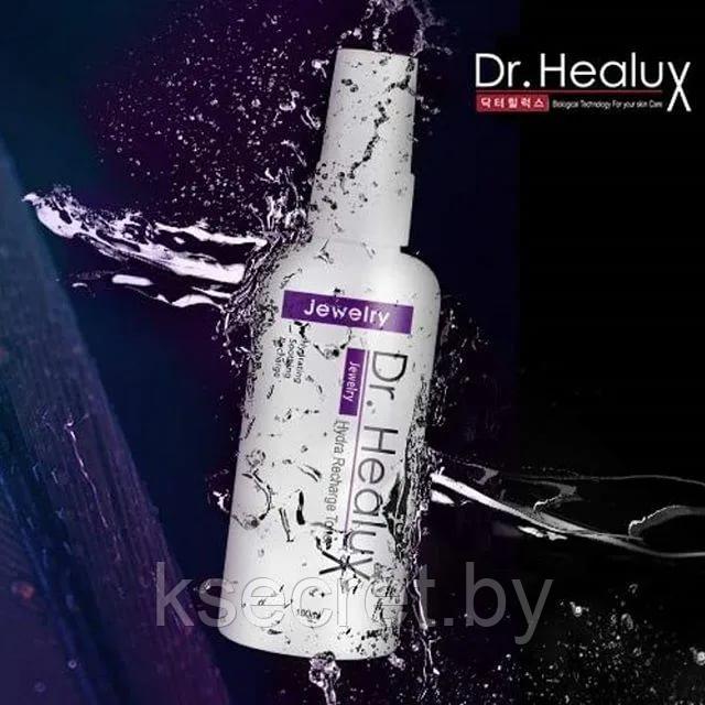 [Dr. Healux] Тонер для лица УВЛАЖНЕНИЕ Jewelry Hydra Recharge Toner, 100 мл - фото 2 - id-p168043810