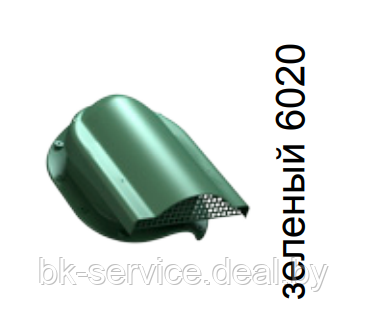 Дефлектор ската Wirplast WiroVent PERFEKTA P51 для металлочерепицы (цвета) - фото 5 - id-p168044033