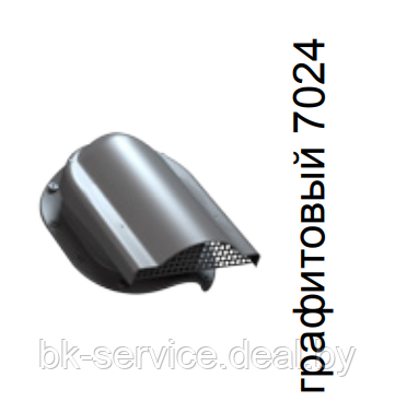 Дефлектор ската Wirplast WiroVent PERFEKTA P51 для металлочерепицы (цвета) - фото 6 - id-p168044033