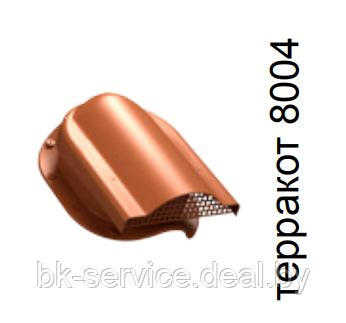 Дефлектор ската Wirplast WiroVent PERFEKTA P51 для металлочерепицы (цвета) - фото 10 - id-p168044033