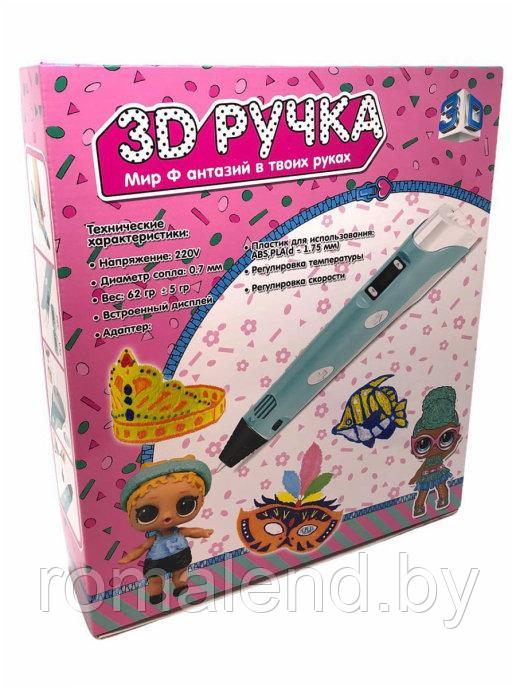 3D Pen ручка ЛОЛ LOL SS301213/881A - фото 4 - id-p167540586