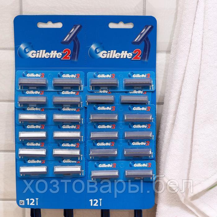 Станок бритвенный одноразовый Gillette с 2 лезвиями - фото 2 - id-p166534616