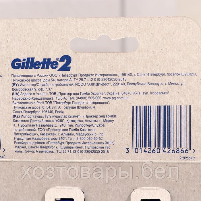 Станок бритвенный одноразовый Gillette с 2 лезвиями - фото 3 - id-p166534616