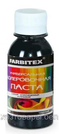 Паста колеровочная Черный, 100мл. FARBITEX