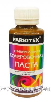 Паста колеровочная Коричневый, 100мл. FARBITEX - фото 1 - id-p54371930