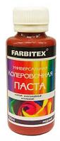 Паста колеровочная Медный, 100мл. FARBITEX