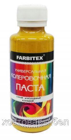 Паста колеровочная Горчичный, 100мл. FARBITEX - фото 1 - id-p54371945