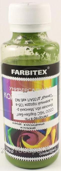 Паста колеровочная Оливковый, 100мл. FARBITEX