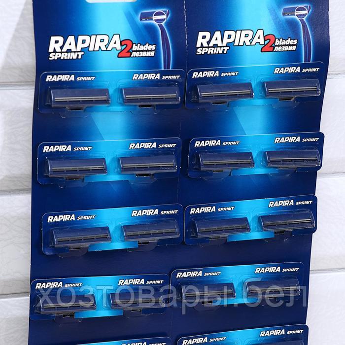 Станок для бритья одноразовый Rapira Sprint, 1 шт - фото 3 - id-p168045026